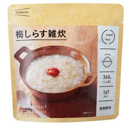 IZAMESHI 梅しらす雑炊 3個セット! 保存食・非常食 ※送料無料 イザメシ IZAMESHI 梅しらす雑炊 3個セット! 保存食・非常食 ※送料無料 イザメシ