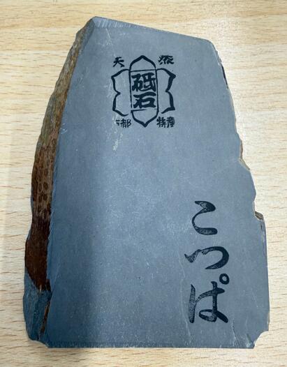 天然砥石 京都　特産　こっぱ　2025A　店舗在庫品