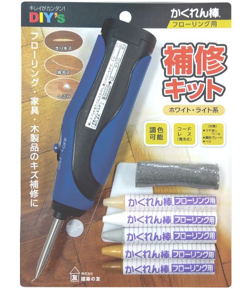 乐天商城 - 建築の友　かくれん棒フローリング用　補修キット【ホワイト・ライト系　FBKT1(縦)】　フローリング　色あせ　キズ　ツヤ