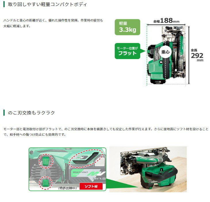 HiKOKI��36V�����ɥ쥹�ݤΤ���C3606DA(SK)(2XPS)