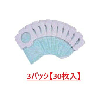 マキタ　抗菌紙パック 　3パック【30枚入】A-48511