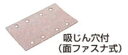 マキタ サンディングペーパー(面ファスナ式) 仕上 粒度#150(5枚入) A-52021