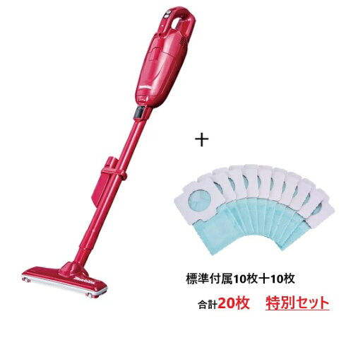マキタ 10.8V充電式クリーナー CL115FDWR (レッド)紙パック20枚特別セット・ギフトラッピング無料 マキタ 10.8V充電式クリーナー CL115FDWR (レッド)紙パック20枚特別セット・ギフトラッピング無料