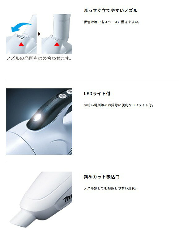 マキタ　CL140FDZW　14.4V充電式クリーナー　[本体のみ]トリガスイッチバッテリ・...