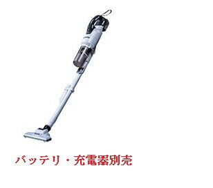 マキタ 18V充電式クリーナー CL286FDZW 白 本体のみ・バッテリ・充電器別売