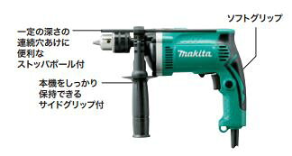 Rakuten - マキタ　震動ドリル　M816K