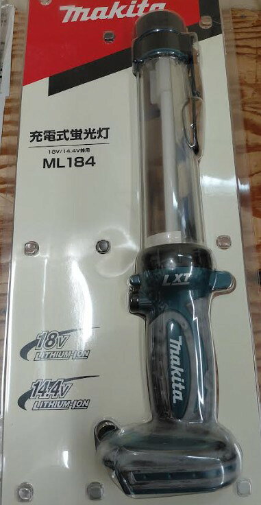 楽天市場】マキタ 18v 充電式 蛍光灯 ml184の通販