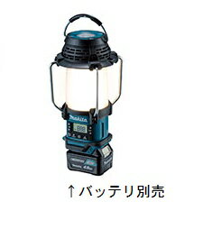 マキタ　10.8V充電式ランタン付ラジオ　MR053(青)　本体のみバッテリ・充電器別売...