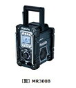 マキタ 充電機能付ラジオ MR300B (黒)本体のみ・バッテリ・充電器別売
