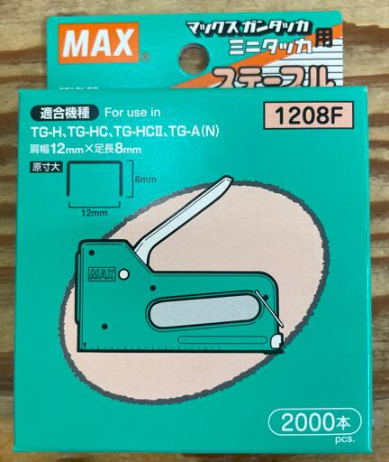 乐天商城 - マックス　 LU ライトユースハンドタッカー向けステープル1208F　6箱セット　※メール便送料無料