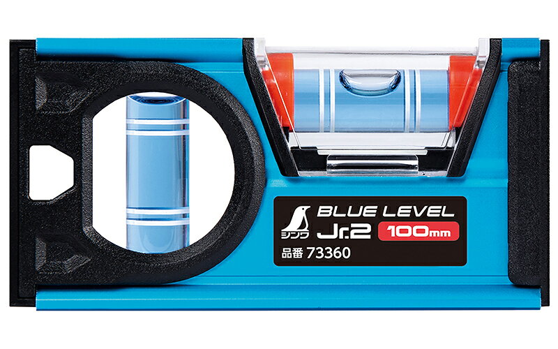 Rakuten - シンワ　ブルーレベル　Jr. 2　100mm　73360