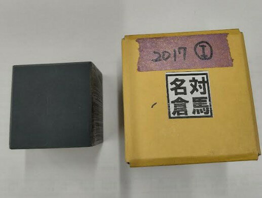 乐天商城 - 【数量限定】天然砥石　対馬名倉　2017　店舗在庫品