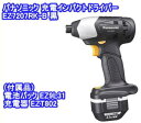 電池パック(EZ9L31)・充電器(EZT003)・ケース(EZT802)付属Panasonic パナソニック 充電インパクトドライバー EZ7207RK-B