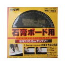 MM 石膏ボードチップソー 100mm