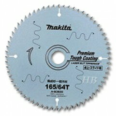 マキタ 卓上・スライド丸鋸用チップソー　プレミアムタフコーティング165　A-50809★