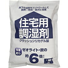 豊田化工 住宅用調湿剤 クラッシュシリカ　1坪用 8L　シリカゲル　床下調湿