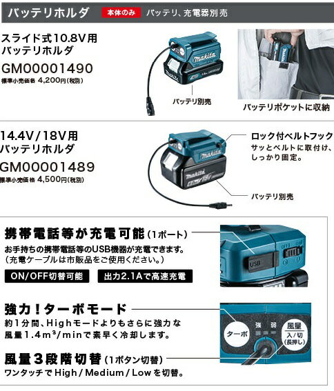 最大00円offクーポン配布中 マキタ 充電式ファンジャケット Fj501dz 3lサイズ フード付バッテリ バッテリホルダ 充電器別売 最大00円offクーポン配布中 マキタ 充電式ファンジャケット Fj501dz 3lサイズ フード付バッテリ バッテリホルダ 充電器別売