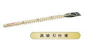 マキタ 生垣バリカン替刃 300mm A-75770