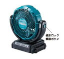 マキタ　14.4V/18V充電式ファン　CF102DZ　本体のみ