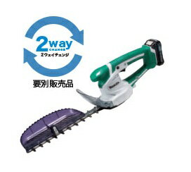 マキタ　10.8V充電式ミニ生垣バリカン　MUH264DSH