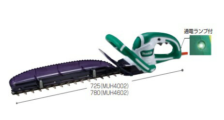 マキタ　生垣バリカン　MUH4602　460mmパワフル　庭　お手入れ　DIY