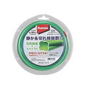 マキタ 花形ナイロンコード 50m巻 A-60850★