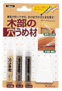 建築の友 木部の穴うめ材3色セット M-30