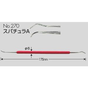Rakuten - ANEX　スパチュラA　NO270