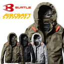 【在庫処分!2025年新作!大きいサイズあり】BURTLE バートル AC2061 エアクラフト 長袖ジャケットのみ 空調服 ブルゾン -9℃遮熱 UVカット ...
