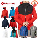 Marmot　マーモット　Comodo Jacket　コモドジャケット　TOMQJK02　ゴアテックス　GORE-TEX　ハイキング　トレッキング　最終入荷　数量限定　デサント　正規品　在庫限り　送料無料　雨具　カッパ　春　防水　防寒　防風