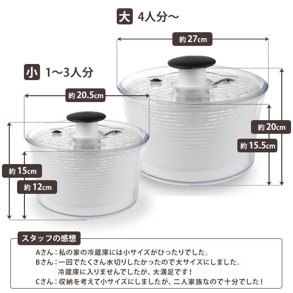 OXOオクソークリアサラダスピナー小1351680（SaladSpinner）