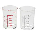 貝印 SELECT100 計量カップ50ml (2個組) DH3111 【日本製 小型計量カップ キッチン プレゼント】