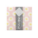 白雪ふきん 白雪友禅ふきん マーガレット(シェルピンク)約30×40cm はんかち 手拭い てぬぐい 手ぬぐい ハンカチ 【ガーゼ 生地 マスク用 ウイルス対策 日本製 インスタ映え プレゼントとして】