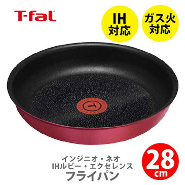 T-FAL ティファール インジニオ・ネオ IHルビー・エクセレンス フライパン28cm L66306 【キッチン おしゃれ インスタ映え 人気 ギフト プレゼントとして】