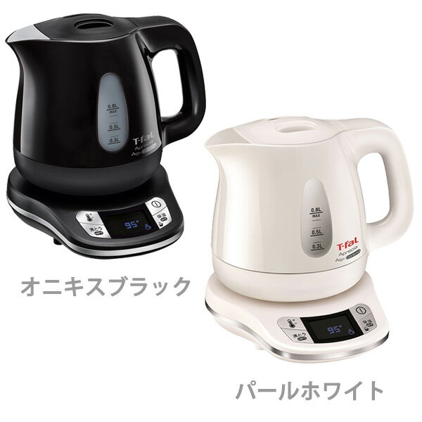 T-FAL ティファール アプレシア エージー・プラス コントロール 0.8L 【電気ケトル ケトル 温度設定 温度調節 保温 キッチン おしゃれ インスタ映え 人気 ギフト プレゼントとして】