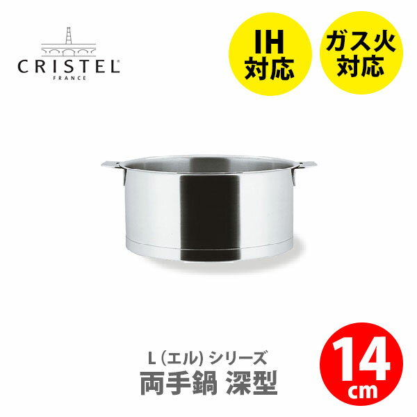 12/10(日)限定 確率1/2で最大100%Pバック】 【日本正規品】CRISTEL