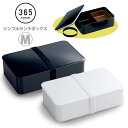 シンプルランチボックス M 365 methods サンロクゴ メソッド