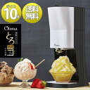 ●【今だけ10%OFF!】ドウシシャ otona 電動ふわふ...