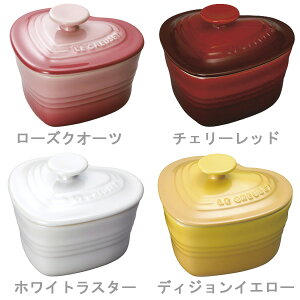 ●【イエロー完売】 LE CREUSET ル・クルーゼラムカン・ダムール フタ付き ハート(化粧箱入り)ストーンウェア 洋食器 小皿 容器 陶器 910031-00-178 ルクルーゼ 【日本正規代理店品】 (動画有) 【キッチン おしゃれ インスタ映え 人気 ギフト プレゼントとして】