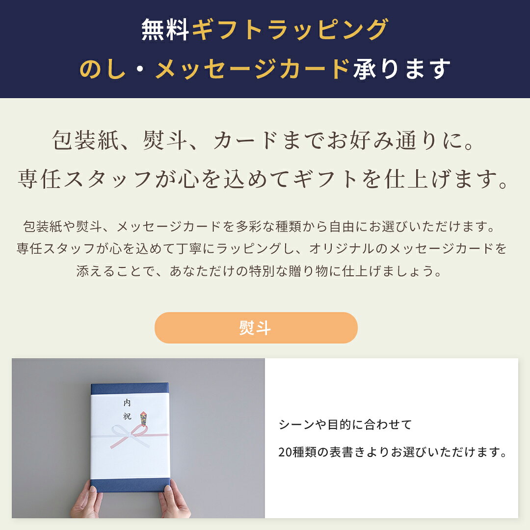 【楽天1位】内祝い カタログギフト 5000円 10000円 コース ハートフルセレクション コンシェルジュ 出産内祝い 結婚内祝い 香典返し お返し お祝い返し お菓子 人気 お祝い 送料無料 レビュー特典