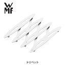 【7/18(金)限定 確率1/2で最大100%Pバック】WMF ヴェーエムエフ トリベット W0632106030【鍋敷き トリベット なべ敷き なべしき ナベ敷 ステンレス キッチン 人気 】