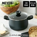 【5/18(日)限定 確率1/2で最大100%Pバック】MEYER マイヤー ミッドナイト 両手鍋 20cm MNH-W20(IH対応)【硬質アルマイト加工 オ...