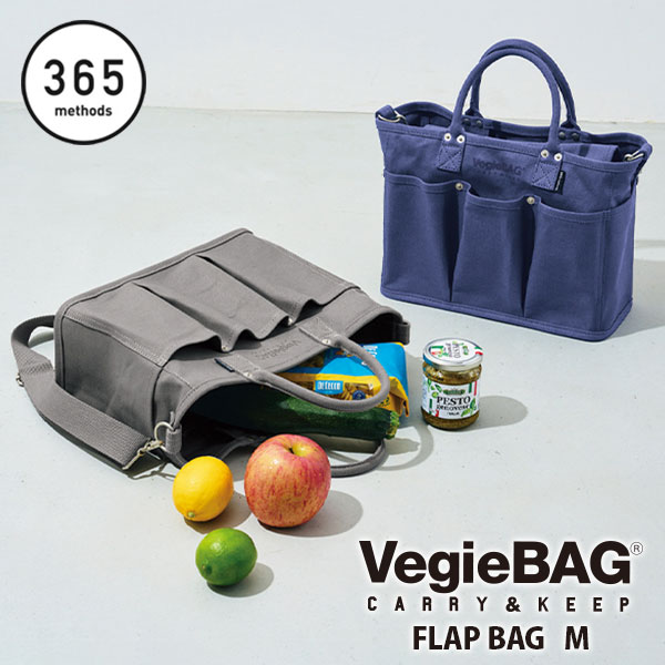 楽天TOOL＆MEAL365methods サンロクゴ メソッド VegieBAG フラップバッグ M【ベジバック 通勤バック お買い物バッグ ショルダーバッグ トートバッグ 帆布生地 キッチン 】