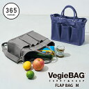 楽天TOOL＆MEAL365methods サンロクゴ メソッド VegieBAG フラップバッグ M【ベジバック 通勤バック お買い物バッグ ショルダーバッグ トートバッグ 帆布生地 キッチン ギフト】