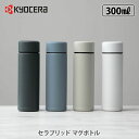 【選べる特典付】KYOCERA 京セラ セラ