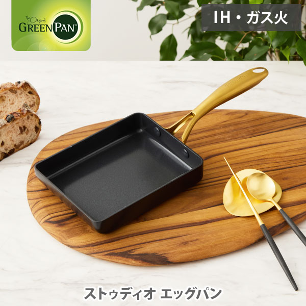 楽天市場】卵焼き器(対応加熱機器オーブン対応)(鍋 楽天市場】卵焼き器(対応加熱機器オーブン対応)(鍋