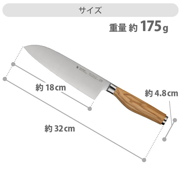 WMF グランドウッド 三徳ナイフ