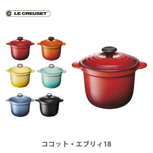 楽天市場】ルクルーゼ クールミント(鍋・フライパン|キッチン 楽天市場】ルクルーゼ クールミント(鍋・フライパン|キッチン