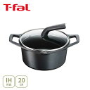 【送料無料】 T-FAL ティファール キャストライン アロマ プロ シチューポット 20cm E25144(IH対応)【取っ手付き 両手鍋 チタン コーティン...