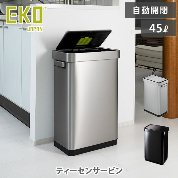 楽天市場】EKO デラックスミラージュ T センサービン 45Lの通販 楽天市場】EKO デラックスミラージュ T センサービン 45Lの通販